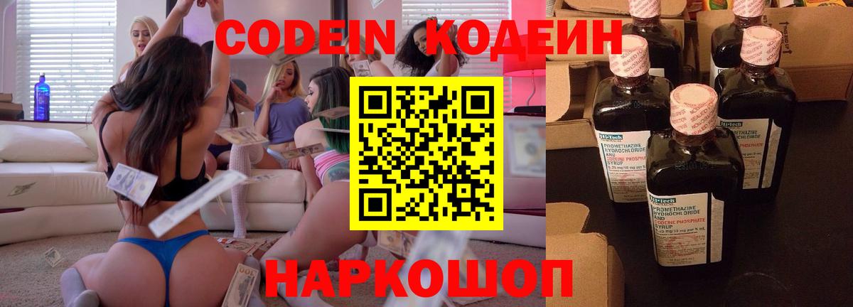 Каннабис Наро-Фоминск