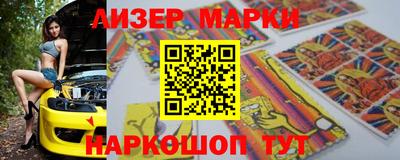 бошки Рузаевка