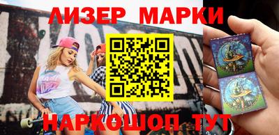 меф VHQ Шелехов