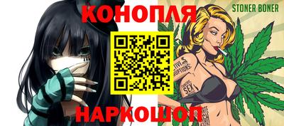 бошки Рузаевка
