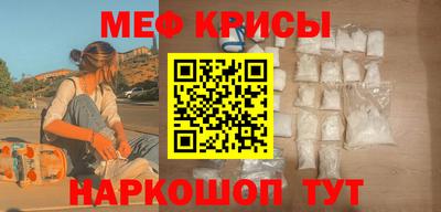 ALPHA PVP Рыбинск