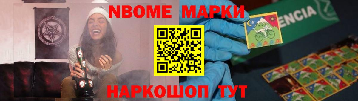 КОКАИН  МАРИХУАНА  Вход с VPN  Наро-Фоминск  Гашиш  Гашиш  Меф МЯУ МЯУ кристаллы 